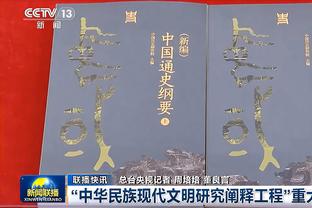 赵探长：齐麟和阿不都入选本期男篮集训名单 将随队征战亚预赛