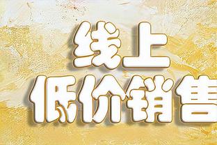 赫内斯：拜仁希望聘请阿隆索；若联赛不能夺冠闯入欧冠决赛也很好