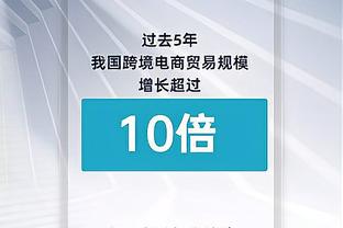 真厉害啊！杰伦-布朗半场各种高难度进球&12中9轰下20分3板2助