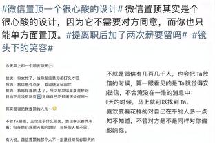 恩比德：我不会勉强投篮 我在弄清楚什么时候自己打&让队友打