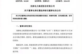 准三双难阻输球！范弗里特14中7得到19分8篮板10助攻