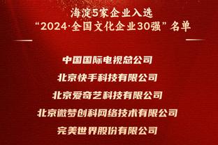 阿尔瓦拉多：关键时刻要让锡安和莺歌处理球 他们需要做自己